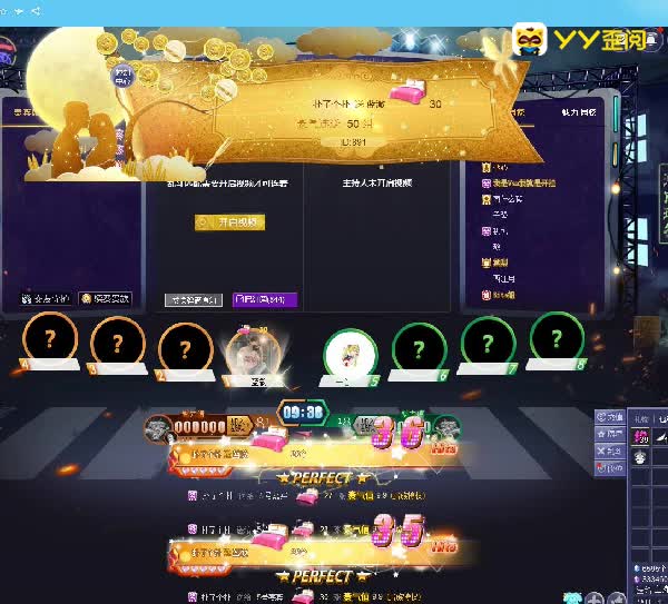 DOUBLE KILL  蓝澈周星拿下双杀