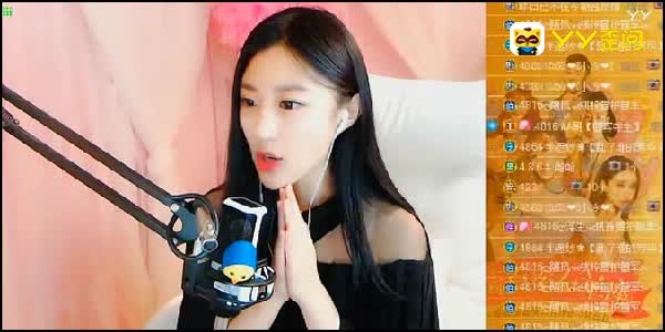 DZ当家主播桃梓萱斩获四星头条！