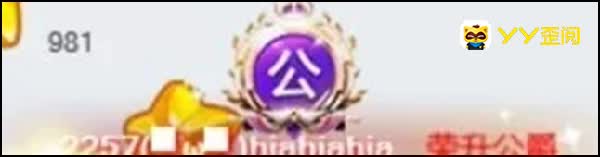 凌希生日，众咖云集送祝福