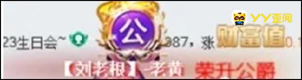 凌希生日，众咖云集送祝福