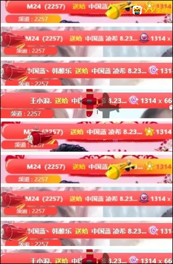 凌希生日，众咖云集送祝福