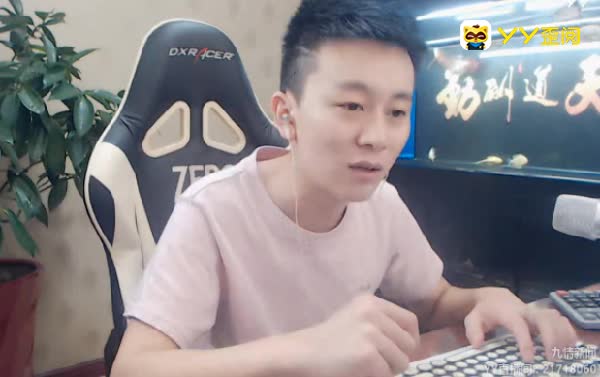 廖老大言论遭游客指责道德绑架！