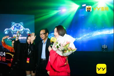 YY粉丝嘉年华引爆沈阳