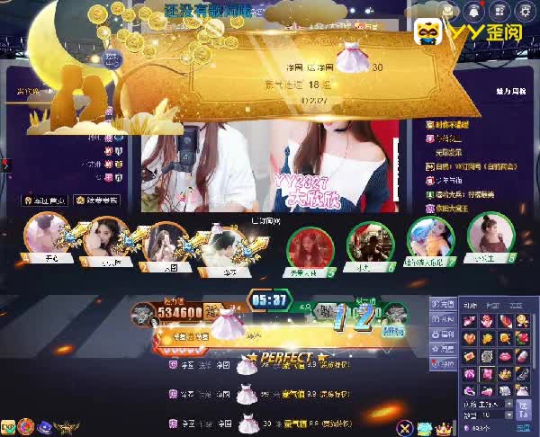 惊现神秘大哥强势秒榜