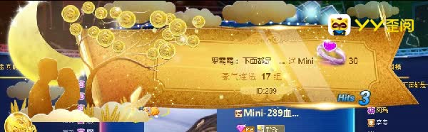 哇!289厅站豪起钻戒飞机满