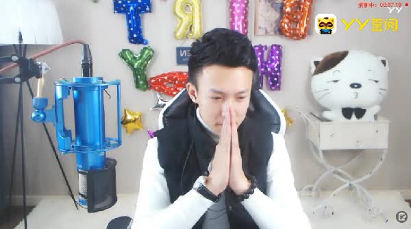 桐门小杨生日会主播粉丝为其庆生