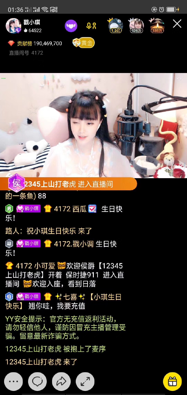 190万票空投物资已安全降落4172