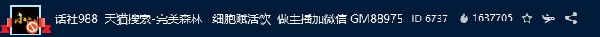 小洲生日庆288万总榜连夺俩周!