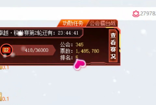 壕气冲天!X哥一人拉升345排名