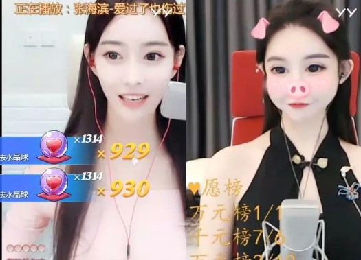 芮甜甜收到超大飞机1735组连送!