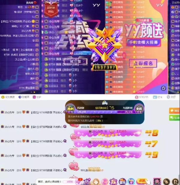 芮甜甜获新神豪,紫光不断护周全