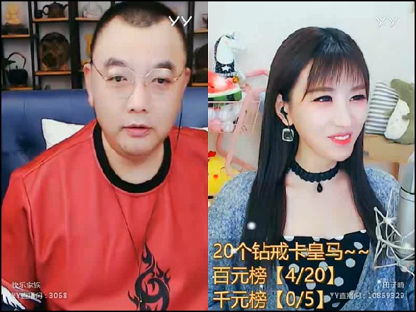他帮助打年度,田子晴送IR公会