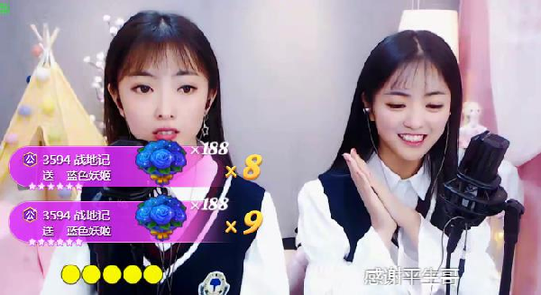 平生哥开号上舞帝豪刷提亲!
