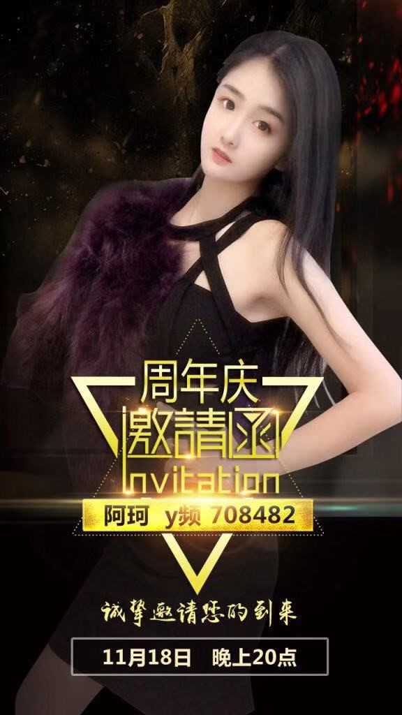 阿珂周年庆,众多福利等你来拿!