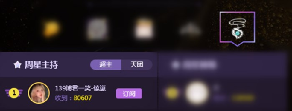 139甜崽 8W Tiffany项链夺周星