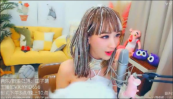 田子晴曝为何签约IR,与他有关