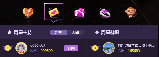 6080大力周星再续航