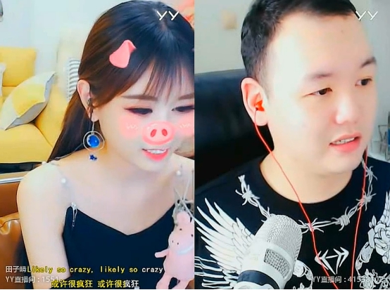聊子晴会给自己聊没了?大嘴流汗