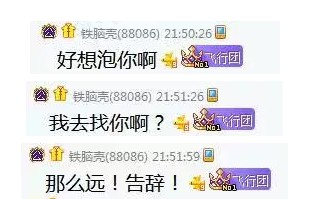 8哥直言要去追求崔阿扎?