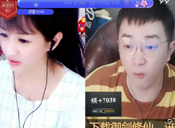 火箭樱花狂飞!娱加内战了
