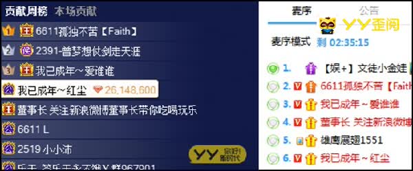 一家人!赵小磊家俩VP豪刷小金娃