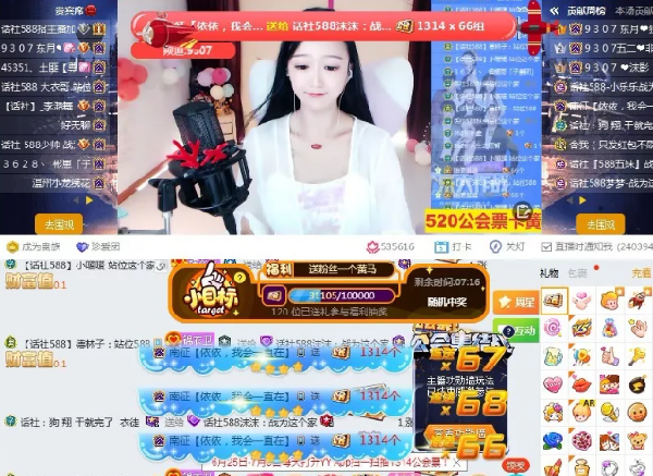 打冒烟!大衣转移主战场,获优秀