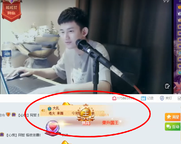 阿哲获2019年第一枚国王!他开的