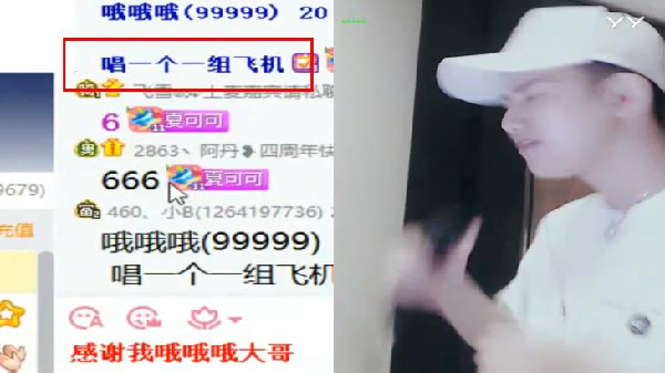 哦哥在夏可可庆典上说了这句话!