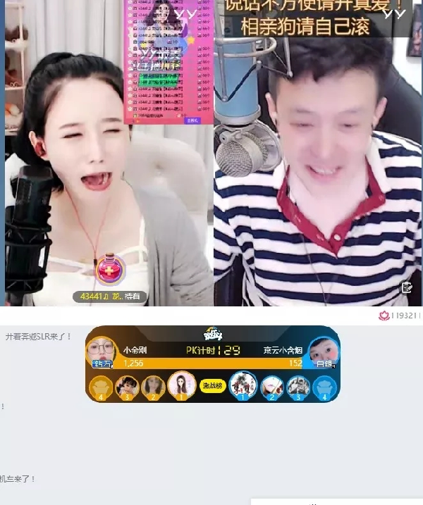 变脸就服她!说变就变!