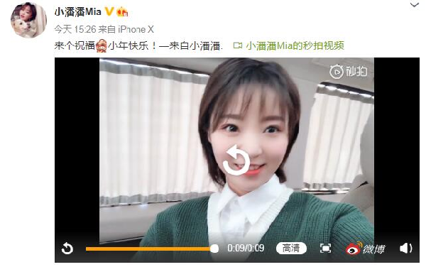 小年惊喜,潘潘在动车上送祝福