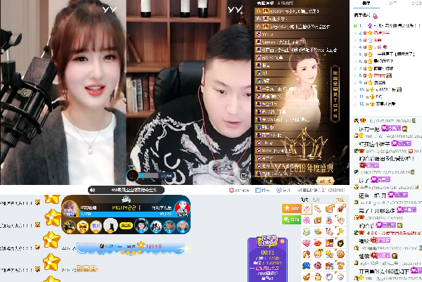 老李和苏姗姗之间有点事