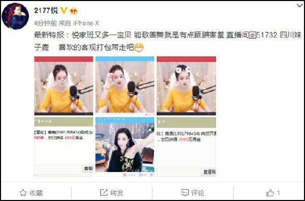 悦儿收新徒,获其开公爵!