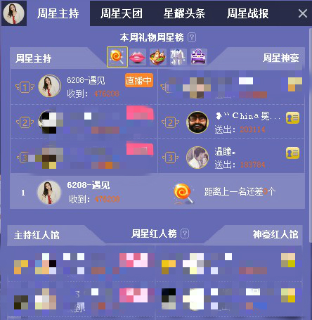 巧遇神助攻小可爱遇见首夺周星