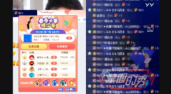 大嘎子拿下今日第十一轮头条