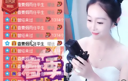 两神豪开道,阿哲505万票夺头条