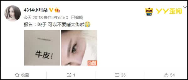 不用睡大街,小耳朵租到新房!