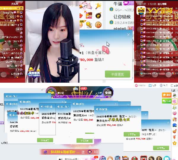 御风倩小妞乱斗完胜电母小乖!