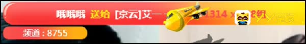 哦哥深夜豪刷李徒艾一一秒榜