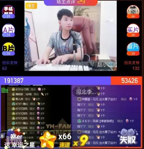 歪歪三大“巨龙”争霸,小洲称王