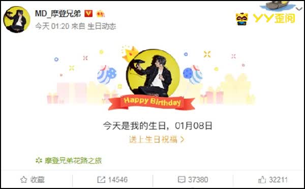 刘宇宁生日,粉丝齐送祝福