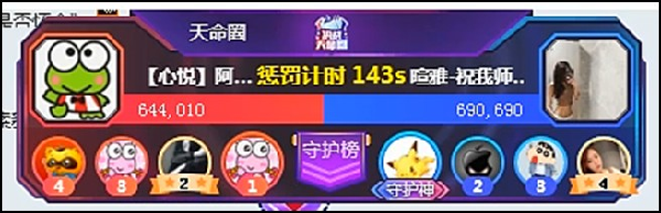 野区遇大龙,133万阿哲败于新人