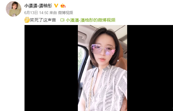 潘潘失声,急坏粉丝!
