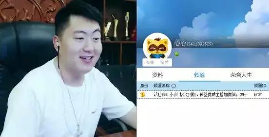 2019小洲时代喜提大国王!
