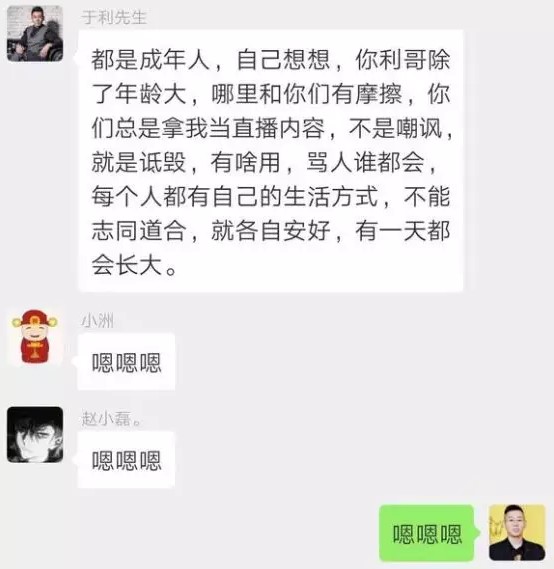 于利一番话，赵洲源坦言很认可