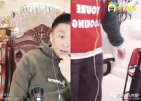 荣辱不惊公然开车,音熊瞬间梁红