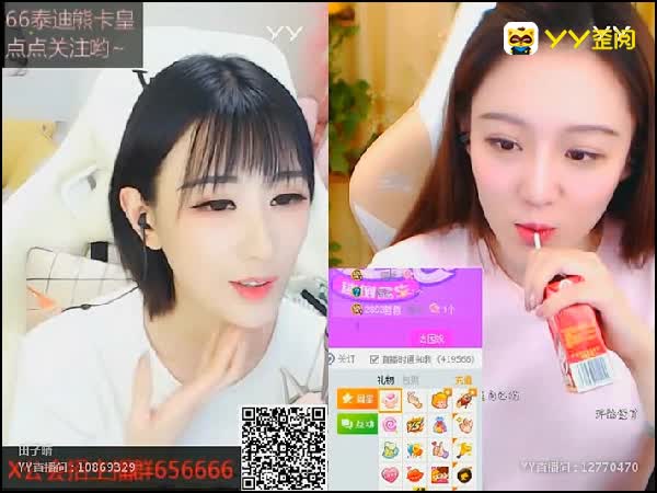 X哥豪刷田子晴乱斗大胜稳baby