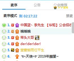 460五大VP齐聚直播间!
