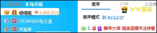 大佛游戏直播,哦哥豪刷秒榜