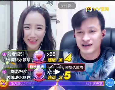 文静欢乐斗30火箭连飞大秀火箭雨