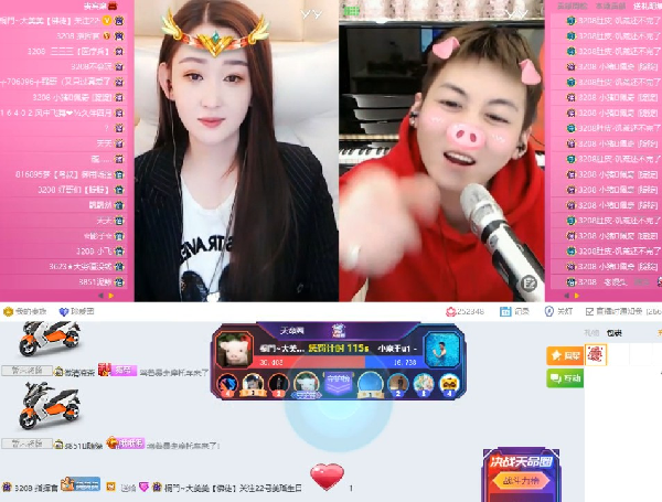 电母大美美VS小魔王决战天命圈儿